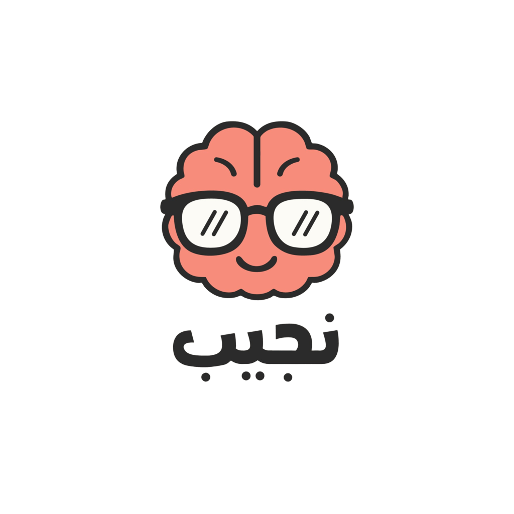  نجيب للتعليم الرقمي